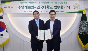 왼쪽부터 원종필 건국대 총장과 김종운 알레르망 회장이 업무협약식에서 기념 촬영을 하고 있다