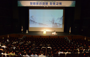 조애란 명창의 ‘신(新) 별주부전’ 청렴 판소리 공연