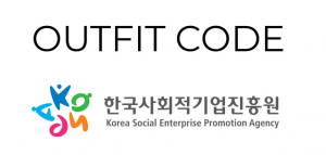‘사회적기업 창업지원사업’은 한국사회적기업진흥원에서 총괄하며 소셜임팩트를 실천할 수 있는 우수기업을 선정해 약 8개월간 창업 인큐베이팅 및 자금지원을 진행한다