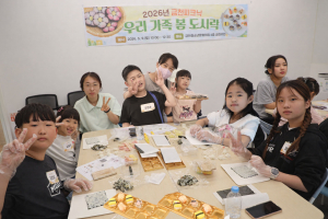 금천피크닉 참여 가족들이 함께 도시락 만들기 활동에 참여하고 있다