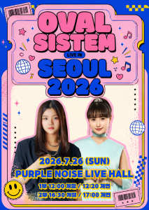 ‘OVAL SISTEM LIVE in SEOUL 2026’ 포스터
