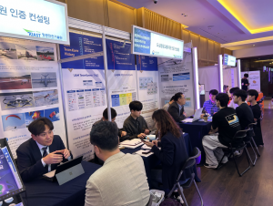 항공안전기술원이 ‘2026년 항공우주시스템공학회 춘계학술대회’에서 ‘도심항공교통(UAM) 지원 인증 현장 컨설팅’ 부스를 성황리에 운영했다