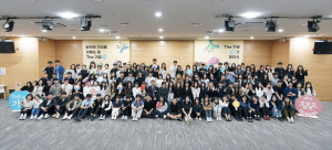 The가꿈 10기 해단식 참석자들이 기념 촬영을 하고 있다