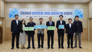 14일(목) 한국보훈복지의료공단이 2026년 청렴문화 행사를 진행했다