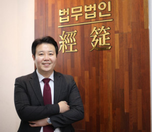 법무법인 경연 부설 보험·손해배상전담센터 윤길용 변호사