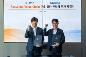 엘앤에프와 씨아이에스케미칼이 29일 배터리 리사이클링 협력을 위한 투자를 체결했다(왼쪽부터 엘앤에프 허제홍 대표이사, 씨아이에스케미칼 이성오 대표이사)