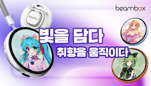 Beambox, 나만의 개성을 담은 디지털 뱃지 3종 동시 출시