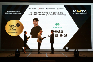 타운즈가 ‘2026 K-모빌리티 테크 어워드(K-MTA)’에서 공유 모빌리티 혁신 부문 국토교통부 장관상을 수상했다