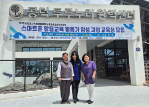 왼쪽부터 김제 공덕면 생생마을 힐링아로마테라피를 운영 중인 박양숙 강사, 최승완 대표, 이문주 강사