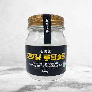 ‘굿모닝 루틴솔트’ 280g