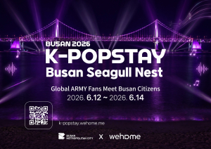 K-POPSTAY BUSAN 2026 - Busan Seagull Nest - Global ARMY Fans Meet Busan Citizens. Apply to stay free for two days at k-popstay.wehome.me