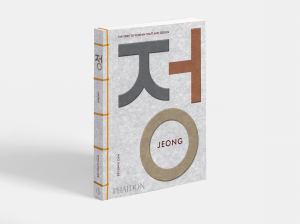 ‘Jeong : The Spirit of Korean Craft and Design’ 표지