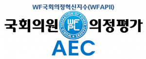 AEC CI