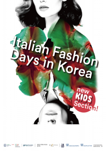 ‘이탈리안 패션데이즈 인 코리아(Italian Fashion Days in Korea)’ 포스터