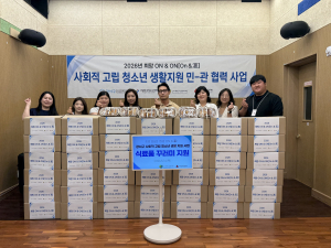 강서구청소년상담복지센터(강서구학교밖청소년지원센터), 강서희망나눔복지재단, 시립화곡청소년센터가 연합 사업으로 추진해 위기청소년을 대상으로 하는 식료품 꾸러미를 지원했다