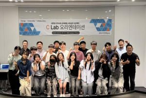‘프로젝트 C Lab’ 오리엔테이션에 참가한 대학생과 관계자들이 기념사진을 촬영하고 있다