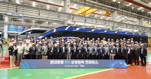 현대로템 RS 상생협력 컨퍼런스 단체 사진