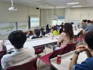 경기대학교 컨소시엄, AI 특화 디지털새싹 강사 워크숍 성료