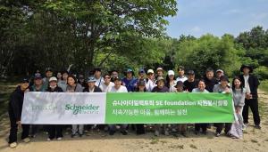 슈나이더 일렉트릭 코리아가 서울 마포구 노을공원에서 ‘건강한 숲 만들기’ 자연보호 봉사활동을 진행했다