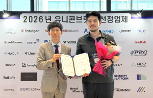 왼쪽부터 중소벤처기업부 정익채 서기관, 세이지 김진규 본부장