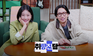 퀸잇, 유튜브 콘텐츠 ‘취향진담’ 공개