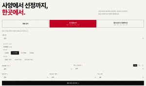 스마텍의 AI 플랫폼은 공정 조건과 배관 정보를 입력하면 AI가 최적의 진공펌프를 자동 선정해 알려준다