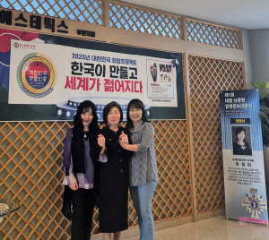 왼쪽부터 국제아로마테라피임상연구센터 최승완 대표, 케이아라리보석존 이영이 대표, 케이웰니스테라피연구소 곽인실 대표가 K-뷰티 및 웰니스 산업 경쟁력 강화를 위한 전문가 컨설팅 회의를 진행했다