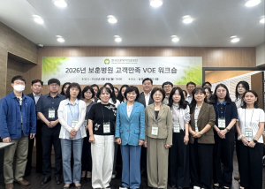 8일(월) 서울 삼경교육센터에서 열린 ‘2026년 보훈병원 고객만족 직원 의견 수렴 워크숍’에서 한국보훈복지의료공단 및 전국 6개 보훈병원 참석자들이 서비스 개선 과제 논의 후 기념 촬영을 하고 있다