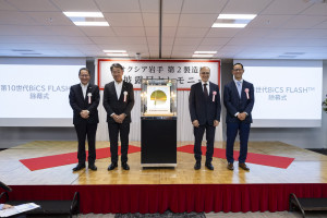Unveiling ceremony for the K2 facility