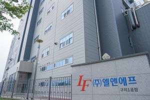 엘앤에프 대구 구지1공장