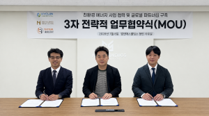 효진퓨어메탄올, 엠앤에스홀딩스, 도쿠야마공업이 친환경 에너지 산업 경쟁력 강화와 글로벌 공급망 구축을 위한 3자 전략적 업무협약(MOU)을 체결했다(제공=엠앤에스홀딩스)