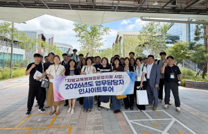 한국교육시설안전원은 세종특별자치시교육청과 함께 교육부 및 시도교육청 실무자 약 40명을 대상으로 ‘2026년도 학생배치·학교설립 업무담당자 인사이트 투어’를 진행했다(제공=한국교육시설안전원)