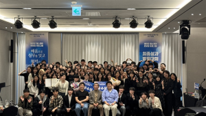 2025년 최종 성과발표대회