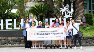 월드쉐어가 진행한 캠프에 참여한 장애 아동과 인솔자들이 제주도 도착 후 기념사진을 남기고 있다(사진=주사랑장애인단기보호센터)