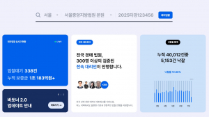 부동산 경매 대리입찰 ‘바토너’, 누적 입찰보증금 1조원 돌파
