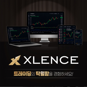 Xlence가 FSA 규제 기반 안전성에 6개 자산군 300여 종 상품까지 갖춘 원스톱 트레이딩 플랫폼으로 자리매김하고 있다