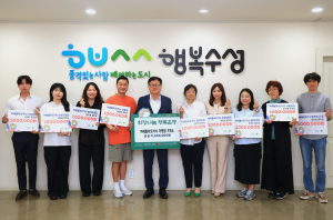 카페룰리오가닉 9개 가맹점주와 김대권 수성구청장(왼쪽에서 다섯 번째)이 기념사진을 촬영하고 있다