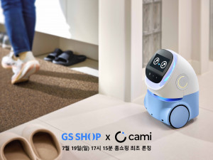 GS샵이 TV 홈쇼핑 최초로 가정용 AI 반려로봇 ‘케미프렌즈’를 선보인다