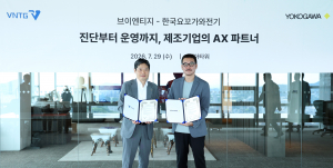 김태근 브이엔티지 대표(오른쪽)와 마츠카와 마사루 한국요꼬가와전기 대표(왼쪽)가 29일 서울 마포구 세아타워에서 열린 ‘국내 제조기업의 AI 도입과 활용을 함께 지원하기 위한 업무협약(MOU)’ 체결을 진행하고 있다