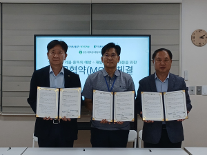 한국도로교통공단 경기도지부는 7월 7일(화) 위험운전 예방·재발 방지 통합지원시스템 구축을 위해 용인운전면허시험장, 용인시중독관리통합지원센터와 협약을 체결했다. 왼쪽부터 정일섭 한국도로교통공단 경기도지부 지역본부장, 용인시중독관리통합지원센터 장순주 센터장, 용인운전면허시험장 김주명 단장