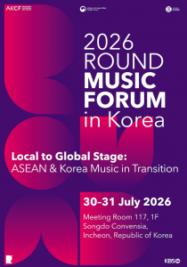 ‘2026 ROUND MUSIC FORUM in Korea’ 메인 포스터
