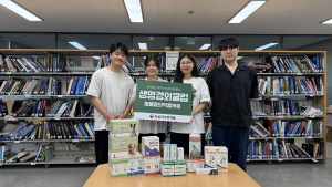 녹십자수의약품이 생명경외클럽에 동물용 의약품을 후원했다. 왼쪽부터 생명경외클럽 김성훈 한의과장, 양희윤 수의과장, 황혜린 수의과, 정채윤 한의과 생명경외클럽 회장