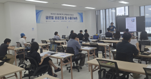 정부조달수출진흥협회, 글로벌 공공조달 재직자 과정 개강
