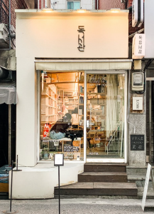 서울 마포구 연남동 소재 독립출판물 전문 서점 ‘독서관’ 전경(제공=독서관)