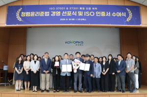 코웍스 청렴·윤리·준법 경영 선포식(사진=코웍스)
