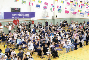 성남시한마음복지관 개관 15주년 기념 ‘2026 한마음 수영대회’ 참가자들이 개회식 후 다 함께 기념 사진을 촬영하고 있다