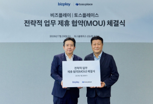 7월 29일 서울 서초구 토스플레이스 본사에서 열린 업무협약(MOU) 체결식에서 정광련 비즈플레이 부사장(왼쪽)과 김정열 토스플레이스 부대표가 기념 촬영을 하고 있다