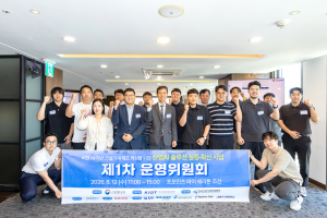 한국건설기계산업협회가 8월 12일 서울 포포인츠 바이 쉐라톤 조선 서울역에서 ‘산업AI 솔루션 실증·확산사업’ 제1차 운영위원회를 개최했다