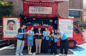 청소년들이 도착하기 전 담당자들이 음료차를 세팅하며 음료를 준비하고 있다