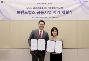 와일리 박수인 대표(오른쪽)와 제이디솔루션 제영호 대표가 오디오 딥테크 제품 사업화를 위한 공동사업 계약 체결 후 기념사진을 촬영하고 있다(사진=와일리)